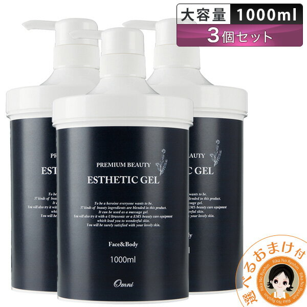 ems  ʧġ٤뤪ޤ3set ץߥӥ塼ƥ ƥƥå 1000ml ̵ ƥ...