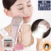 痛くない 肌に優しい 顔 体のムダ毛処理に使える脱毛器のおすすめランキング 1ページ gランキング 痛くない 肌に優しい 顔 体のムダ毛処理に使える脱毛器のおすすめランキング 1ページ gランキング