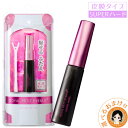 【新スーパーハード・増量6ml】ローヤルプチアイムSプラス 6ml ★後払い可！☆選べるおまけ★ スーパーハードタイプ 二…