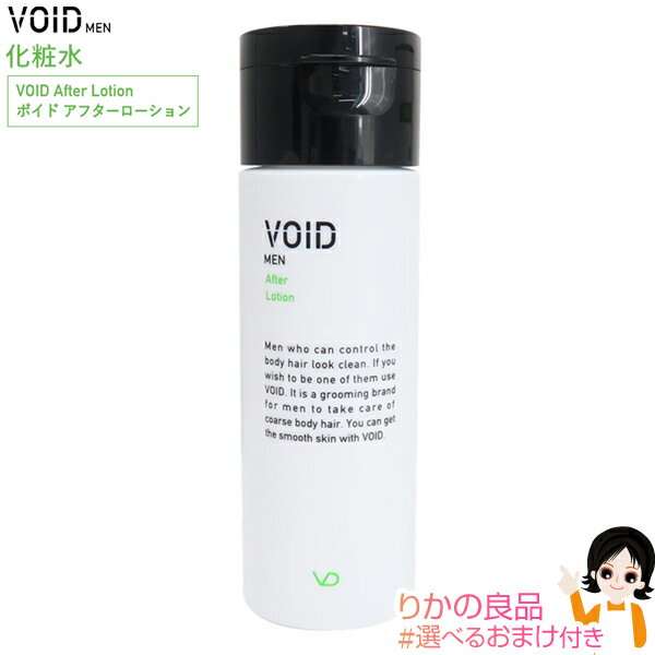 ʧġ٤뤪ޤ2ġ̵۽ VOID MEN ܥ ե 100ml ѥʥåץ Ʀ...