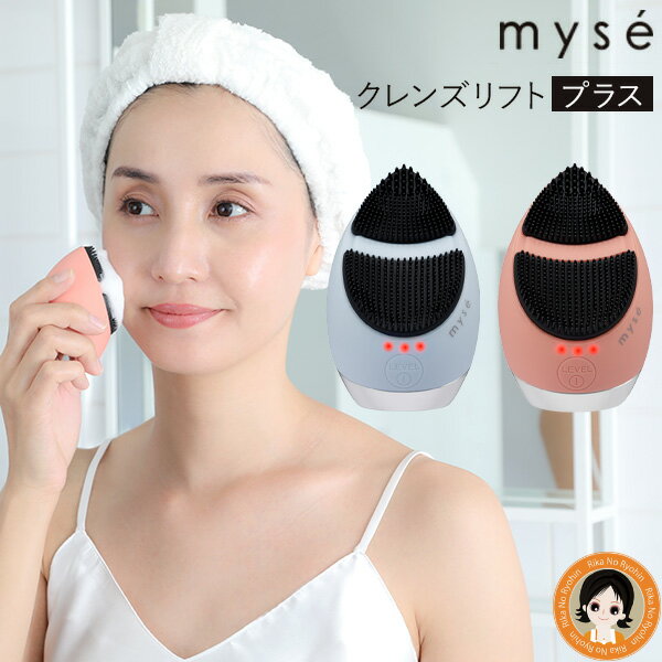 楽天市場】ヤーマン 美顔器(メイク道具・ケアグッズ|美容 楽天市場】ヤーマン 美顔器(メイク道具・ケアグッズ|美容