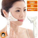 ほうれい線 リフトアップ 美顔器 グッズ 器具 シルクフェイサー ★最大3,000円クーポン☆ 選べるおまけ★ ほうれい線アイロン シルクフェイサー 送料無料 眉間 おでこ 目元 クマ 小顔 しわ たるみ 顔 シワ改善 EMS ラジオ波 グッズ 表情筋 フェイス ケア オムニ 80s oiu