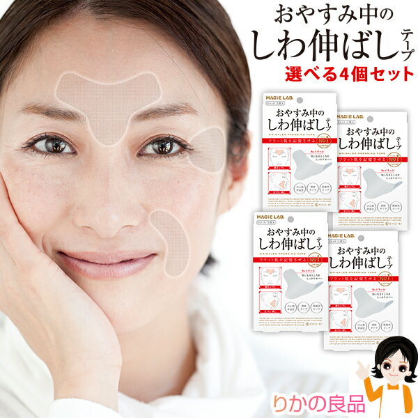 ٤4ĥåȡۥޥ 䤹Τ￭Фơ ʧġMAGiE LAB.(ޥ) 4ĥå ᡼ ̵ ...