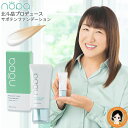 nopa マイベストカラーファンデーション 40g ★最大3,000円クーポン☆送料無料 北斗晶 プロデュース SPF50+ PA++++ ノパ ファンデーション サボテン nopa マイベストカラーファンデーション 化粧下地 コントロールカラー コンシーラー ファンデーション RSL発送 rlt 60s bnm