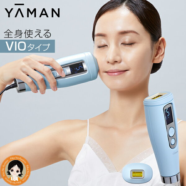 楽天市場】ヤーマン 脱毛器(フラッシュ式脱毛器|脱毛器 楽天市場】ヤーマン 脱毛器(フラッシュ式脱毛器|脱毛器