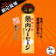 元祖 魚肉ソーセージ 75g×3本入×4箱=計12本 愛媛 西南開発【2セット以上ご同梱で送料無料】【スーパーセール】【りかの良品】
