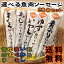 選べる魚肉ソーセージ 80g×4本×お好きな5種=計20本 愛媛 西南開発 あじ・いわし・まぐろ・ゆず・青のり中からお好きな5種類【送料無料】【スーパーセール】【りかの良品】