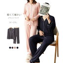 パジャマペア メンズ レディース 上下セット 長袖 春 秋冬 襟付き ルームウェア トップス 伸縮性なめらか前開き長ズボン 部屋着ゆったり柔らかいお肌に優しい