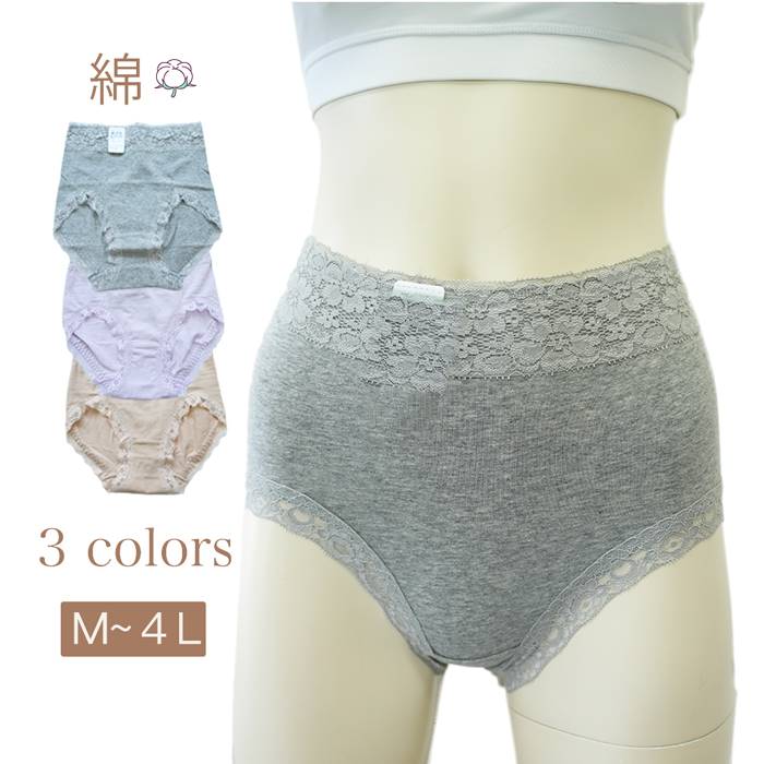 ショーツ レディース 綿 深め 深ばきパンツ 締め付けないショーツ コットン 柔らか お腹 すっぽり　美尻無地 淡いのサムネイル