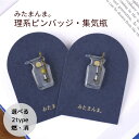 【ゆうパケット対応】みたまんま。 理系ピンバッジ 集気瓶 / ピンバッジ 可愛い ハンドメイド 理系 雑貨