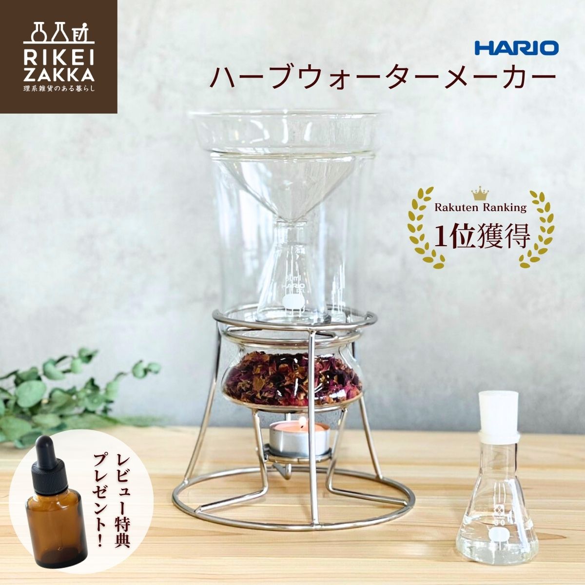 楽天市場】ハーブ 蒸留 器の通販 楽天市場】ハーブ 蒸留 器の通販