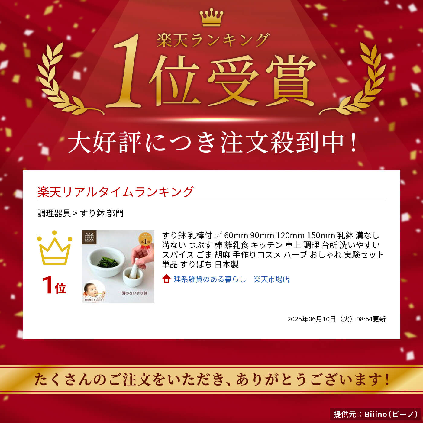 thum2