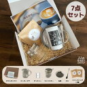 理系 珈琲 セット ／ マグカップ ビーカー コーヒー 珈琲セット ギフト ギフトボックス ドリップバッグ コーヒーカッ…