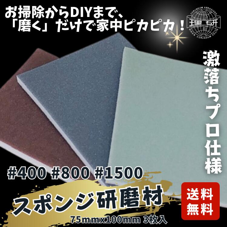 【あす楽対応・送料無料】TRUSCO　ベベル型ブラシ　Φ15　砥粒入ナイロン