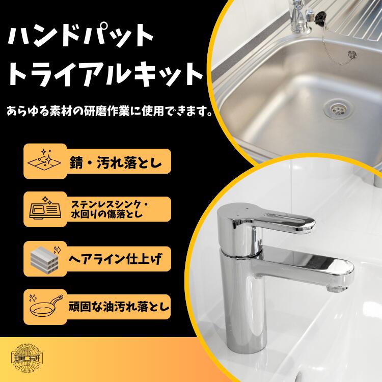 �ϥ�ɥѥå� ����å� 10γ�٥��å� 57x75mm ������ ������Ȥ� ��° �ڹ�������Ȥ� ��Ǥʱ�����Ȥ� ���ƥ�쥹���� ���᥷���ȡ��������������