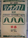 20kgコウモリの副産物が何百年もの時を経て良質のリン酸とフミン酸に変化凝縮した天然の有機 リン酸カルシウム質肥料