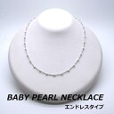 Fresh Water Pearl/ BABY PEARL/Xe[VlbNX/3mm/70cmGhX^Cv/OlbNX/v[g/W^/{^/AM[/XeXX`[/iۏ؏t