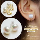 11-12mmパール/淡水真珠/照り/大珠パール/大粒パール/湖水パール/核/イヤリング/ピアス/大粒バロック/K14WG/シルバー/11-12ミリ/送料無料/...