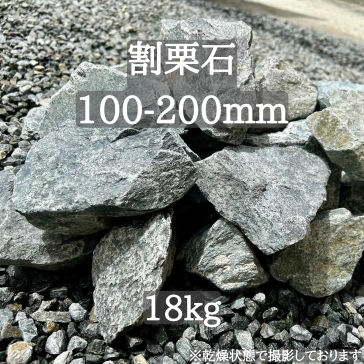 おしゃれなガーデンストーン！庭に飾るのに最適な大きな石のおすすめを教えて！