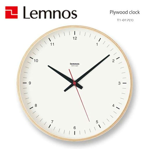 レムノス Lemnos 掛け時計 プライウッドクロック T1-017(1) 直径直径30.5 アナログ おしゃれ シンプル モダン 北欧 ナチュラル 部屋 デザイン リビング 天然色木地 日本製 レムノス Lemnos 掛け時計 プライウッドクロック T1-017(1) 直径直径30.5 アナログ おしゃれ シンプル モダン 北欧 ナチュラル 部屋 デザイン リビング 天然色木地 日本製