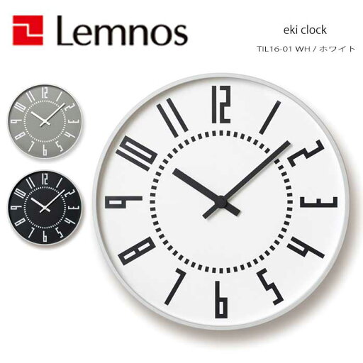 レムノス Lemnos 掛け時計 eki clock クオーツ時計 エキクロック TIL16-01 M,S,S. 直径25.6cm アナログ おしゃれ シンプル モダン 北欧 ナチュラル 部屋 デザイン リビング 白 ホワイト 日本製 レムノス Lemnos 掛け時計 eki clock クオーツ時計 エキクロック TIL16-01 M,S,S. 直径25.6cm アナログ おしゃれ シンプル モダン 北欧 ナチュラル 部屋 デザイン リビング 白 ホワイト 日本製
