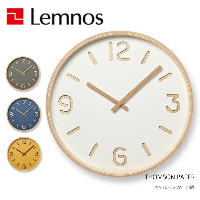 Rakuten - レムノス Lemnos 掛け時計 THOMSON PAPER NY18-15 WH(絹) アナログ トムソン ペーパー おしゃれ シンプル モダン 北欧 ナチュラル 部屋 デザイン リビング 直径30.5cm 木枠 白 ホワイト 日本製