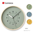 レムノス Lemnos 掛け時計 SOSO AWA13-06 GY アナログ ソソ 一般クォーツ時計 おしゃれ かわいい モダン 栗辻 北欧 明るい 静音 子供部屋 デザイン リビング 天然色木地 日本製