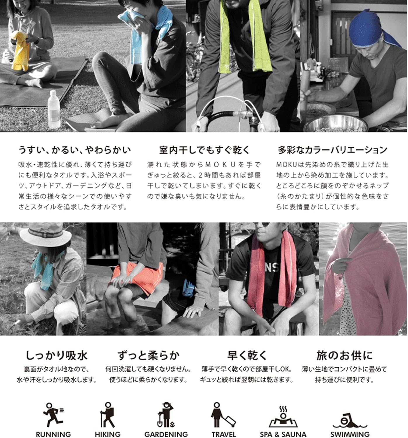 �ڥ���ƥå�����MOKU �ե����������� 5�ܥ��å� ����ե� kontex �����Υ����� 33��100cm ������ ���ˤ� �ץ쥼��� ���ե�