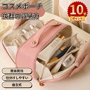 \ポイント10倍/化粧ポーチ コスメポーチ 小物入れ ラベルポーチ メイクポーチ シンプル 化粧品収納バッグ 北欧風 コンパクト PU 化粧バッグ 収納 整理 仕分け ポケット ファスナー開閉 大容量コスメポーチ 大容量 持ち運び 出張 旅行(4)