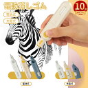 \ポイント10倍/充電式電動消しゴム 電動字消器 よく消える 静音 替え芯式 絵画 製図用 軽量で便利 文房具 男の子 女の子 小学生 中学生 高校生 人気 新...