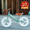 \ポイント10倍/キッズバイク キックバイク スタンド付き トレーニングバイク ノーペダル ノーパンクタイヤ ランニングバイク パンクしない サドル ハンドル 高さ調整 2歳~ 軽量 耐荷重30kg 身長 80 90 100 110 120(3)