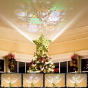 \10倍ポイント/最新 ツリートップ プロジェクタークリスマスライト クリスマスツリー ライト プロジェクターライト ツリーライト LED投光器電飾 3M 12...