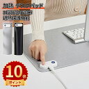 \ポイント10倍/加熱マウスパッド ホット 加熱デスクパッド 防水 マットデスクマット大型 3段階温度調節 3h自動電源オフ 加熱 冷え対策 速熱 パネルヒーター 操作簡単 電気マット オフィス 在宅 勤務 宿題をする PVCレザー 33*80cm 広い面積加熱(2)