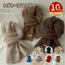 \ポイント10倍/ストール マフラー 大判 レディース 厚手 無地 秋冬 カシミヤタッチ ウールタッチ 大判ストール ブランケット ひざ掛け 羽織 メンズ 黒 ...
