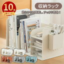 \ポイント10倍/卓上収納 本立て 多機能 ブックスタンド 引き出し付き ペン立て 本棚 倒れない 卓上 ブックエンド 本 おしゃれ シンプル アイアン 白 雑...