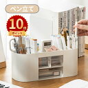 \ポイント10倍/ペンスタンド ペン立て デスク収納 大容量 ペン入れ 筆記用具 文房具 収納ケース 仕切り デスク 卓上収納ケース 引き出し 小物ケース 小物入れ 化粧品 文房具 デスク上収納 卓上 整理ボックス ぺんたて オフィス 多機能 収納ボックス おしゃれ デスク周り(3)