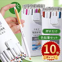 \ポイント10倍/レインボー鉛筆 色鉛筆 36色・24色・18色・12色セット自動的 多色えんぴつ レインボー色鉛筆 スケッチ 芸術 塗り絵 着色用 虹色 虹 ...