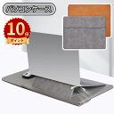 \ポイント10倍/パソコンケース 110.6インチノートパソコン ケース バッグ スタンド 3in1 多機能 耐衝撃 全面保護 撥水 薄型 軽量 手帳型 おしゃ...