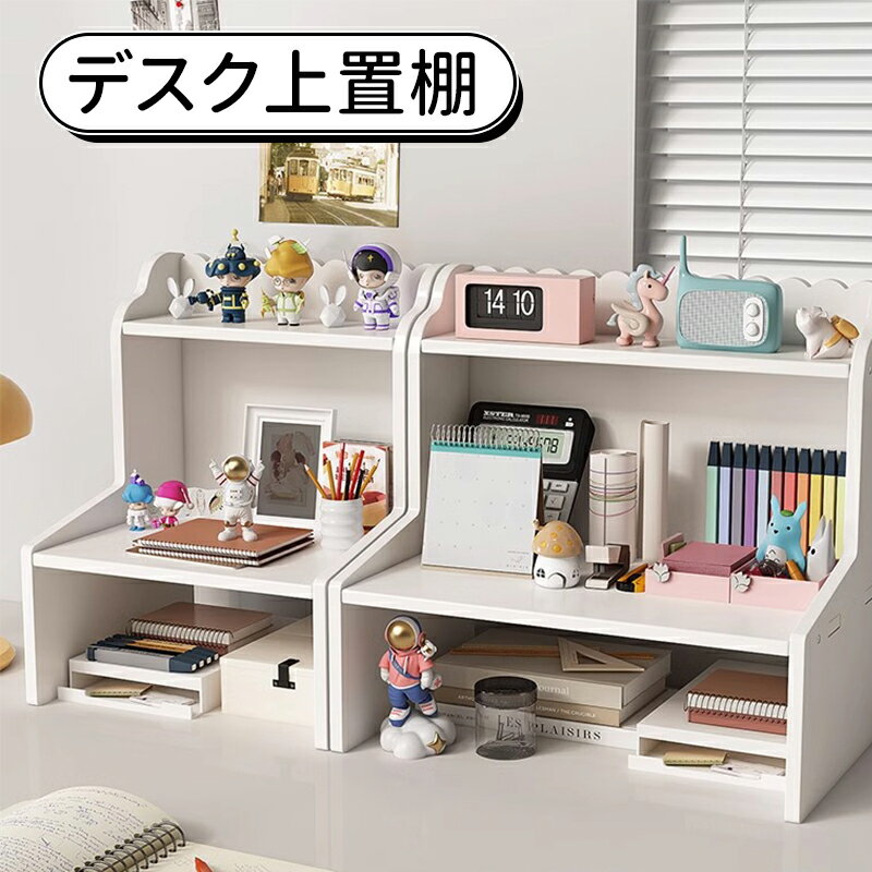楽天市場】ファイルボックス 仕切り（机上収納・整理用品