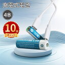 \ポイント10倍/単三電池 充電式 4本セット 約11000回使用可能 3600mWh 1.10V定出力 リチウムイオン 単3形充電式電池 急速充電 保護回路付き エコ AA電池 TYPE-C充電ケーブル付き(2)