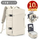 \ポイント10倍/2WAY 軽量 ビジネス リュック ビジネスリュック大容量リュックメンズ 防水 薄型 PC バッグ 通勤 通学 大容量 バックパック リュック...