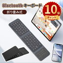 \ポイント10倍/キーボード bluetooth 折り畳み式 ワイヤレ...(2)