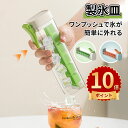 \ポイント10倍/製氷皿 水筒 製氷器 蓋付き 取りやすい 四角氷 シリコン製氷機 アイストレー 製氷ケース アイスキューブ 小分け 氷トレー 取り出しやすい 蓋付き 冷凍保存 耐久性 多用途 DIY 小型 冷凍保存 耐久性 家庭用 6穴