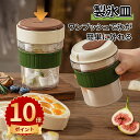 \ポイント10倍/製氷皿 アイスボトル アイスポット 500ml 押し出し式 冷水筒 製氷皿 水筒 ワンタッチ プレス式製氷ポット 製氷機 氷 取り出しやすい アイスキューブ 脱着簡単 ワンプッシュ 氷作り ストックボトル アイスコーヒー対応 製氷器