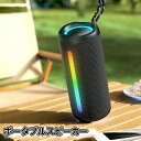 \スーパーセール/bluetooth5.3 スピーカー 重低音 大音量 IPX7 防水スピーカー RGBライト付き 耐衝撃 お風呂 ワイヤレススピーカー TWS対応 ブルートゥース スピーカー 小型軽量 マイク内蔵 ハンズフリー通話 ポータブルスピーカー ミニスピーカー 浴室/キャンプ/車載