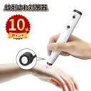 \ポイント10倍/蚊刺され 家族用 蚊虫対策器 3段調温 蚊に刺され対策 蚊取り 防虫対策 肌にやさしい 蚊さされ 安全無毒 蚊刺され タイプC充電式 子供 キッズ 蚊対策 秋のダニ対策 屋外 お花見 キャンプ 旅行 アウトドア用品 蚊除け 小型 コンパクト 携帯便利 外遊び