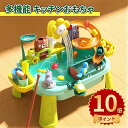 \ポイント10倍/水遊び ウォーター洗面台 砂遊び おもちゃ 電池式 砂遊び ビーチ アウトドア ウォーターテーブル サンドテーブル お砂場セット 子供 水遊び 砂遊びツール 子ども 子供 おもちゃ 玩具 水遊び 子供 おもちゃ 玩具 お誕生日