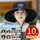\ポイント5倍/ 帽子 キッズ 子供 日よけ 日除け 男の子 女の子 日除けのたれ upf 50 UVカット メッシュ ハット ベビー 子供 子ども 小学生 か...