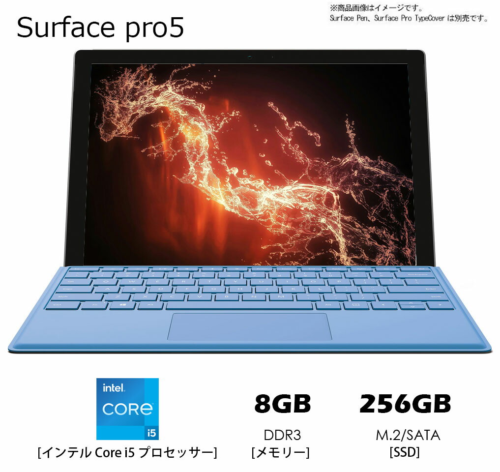 マイクロソフト Surface Pro 5 タブレットPC Corei5-7300U/ 8GB/SSD256GB/ Windows 11ノートパソコン Office2019搭載 / Webカメラ内蔵/Wi-Fi/(整備済み品)