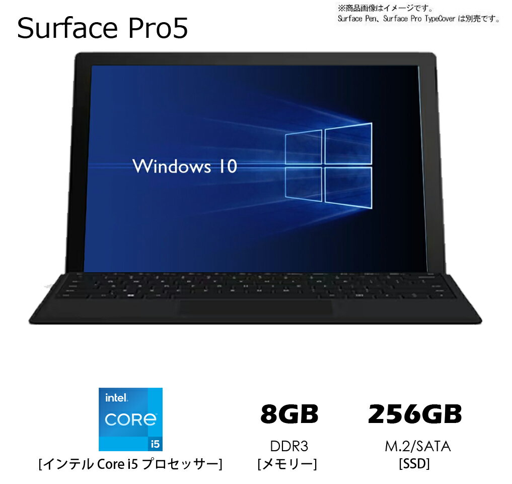 楽天市場】surface pro i5 7300uの通販 楽天市場】surface pro i5 7300uの通販